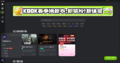 Thumbnail for version as of 20:31, 11 April 2025