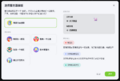 Thumbnail for version as of 21:07, 11 April 2025