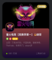 Thumbnail for version as of 21:00, 11 April 2025